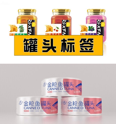 罐頭標簽